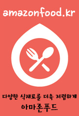 애플푸드 이미지