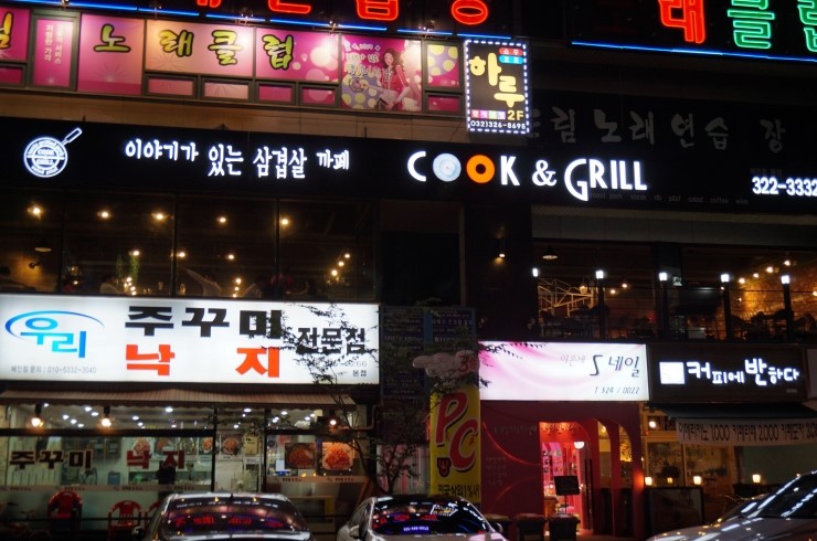 그릴샐러드 이미지