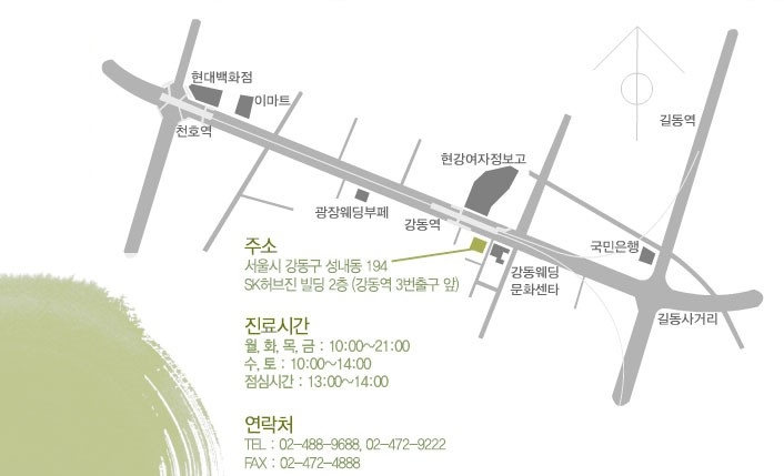 참한의원 이미지