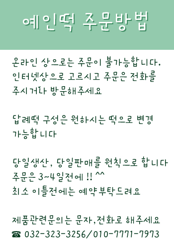 타브유통 이미지