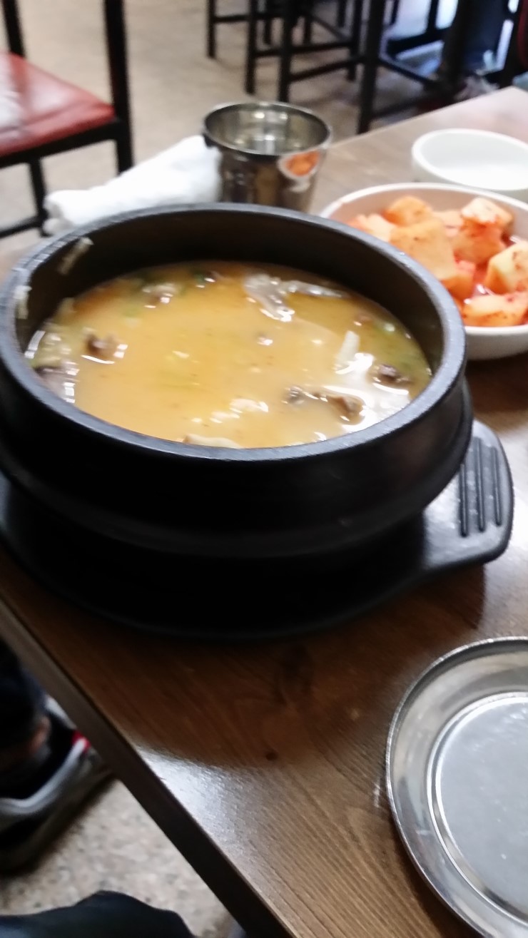 고흥순대국 이미지