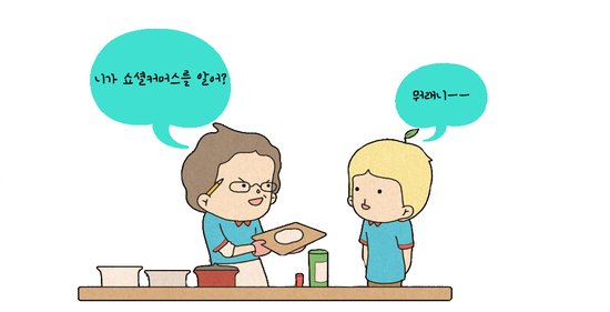 피자알볼로수내 이미지