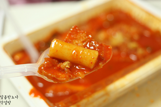 청년국물떡볶이 이미지