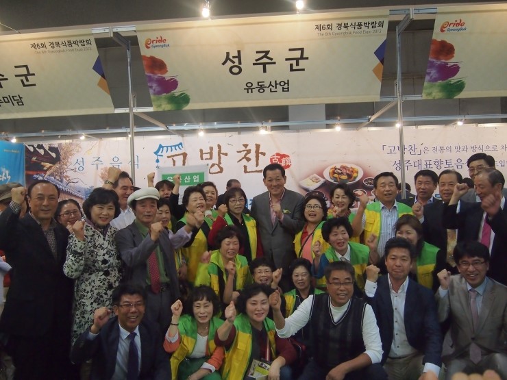 경북식품 이미지