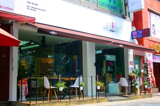 두발 창조 이미지
