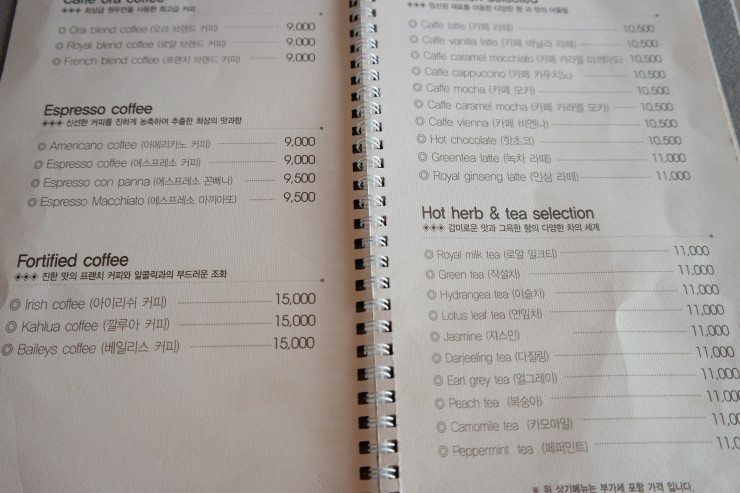 카페오라(Caffe ORA) 이미지