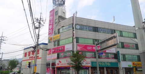 스마일여행사 이미지