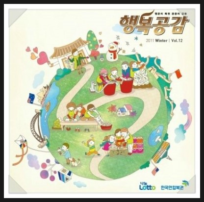 (주)피아체레 이미지