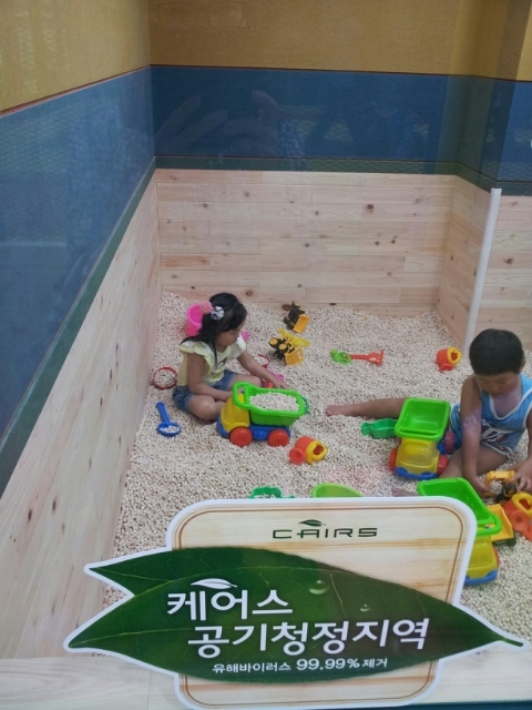 헬로팡팡 이미지