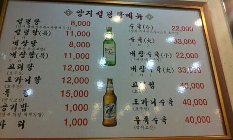 양지신발 이미지