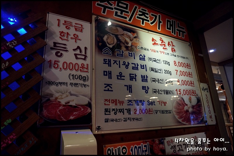 소춘삼숯불시대 이미지
