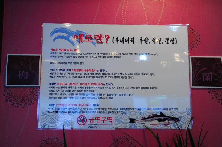 팔도궁중찜닭 이미지