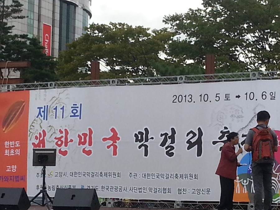 토마토노래광장 이미지