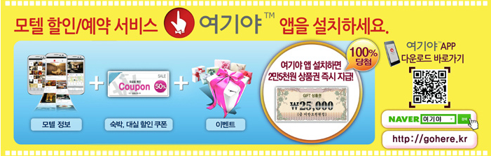 SKY모텔 이미지