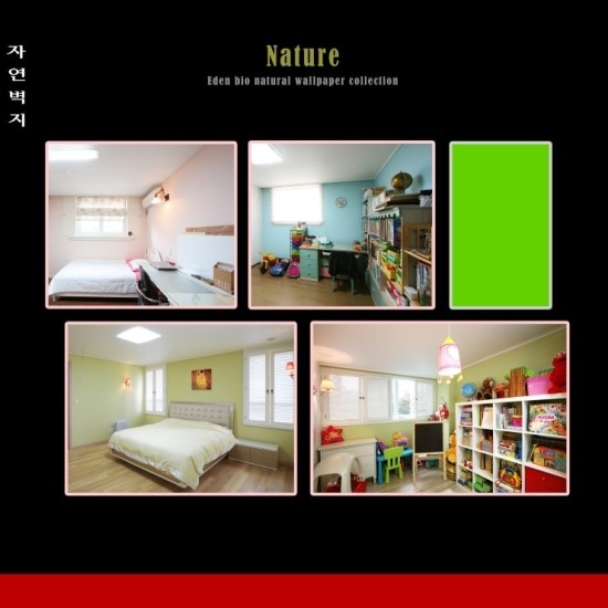 에코벽지인테리어 이미지