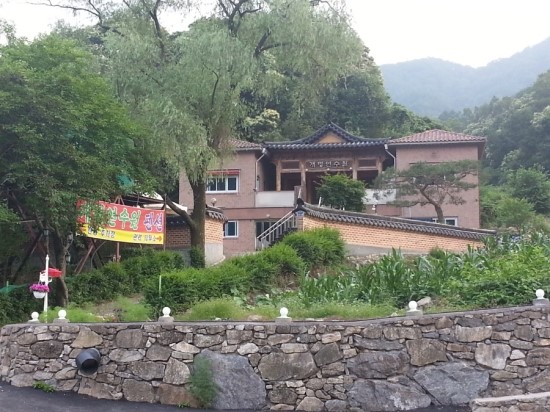개명연수원 이미지