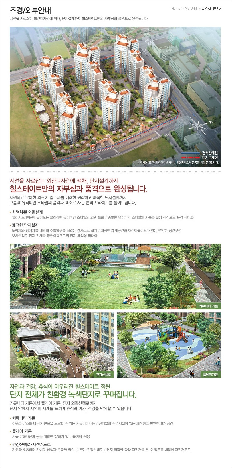 (주) 플레이가든 이미지