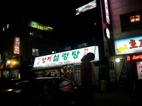 양지신발 이미지
