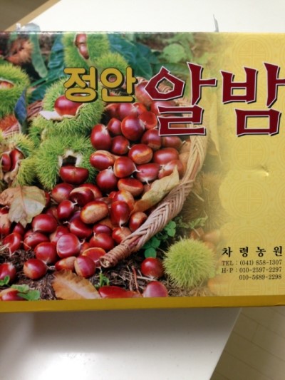 차령농원 이미지