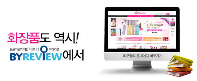 리오엘리 이미지