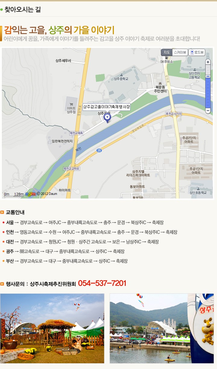 으뜸농원 이미지