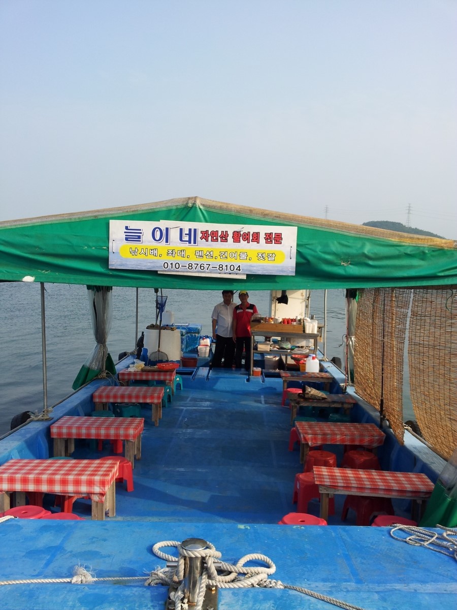 늘이네 이미지