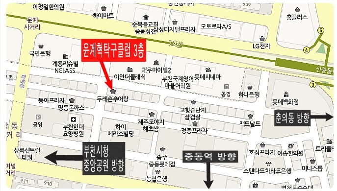 중동떡집 이미지