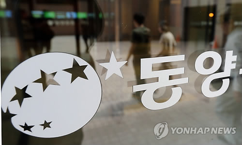 동양통신 이미지