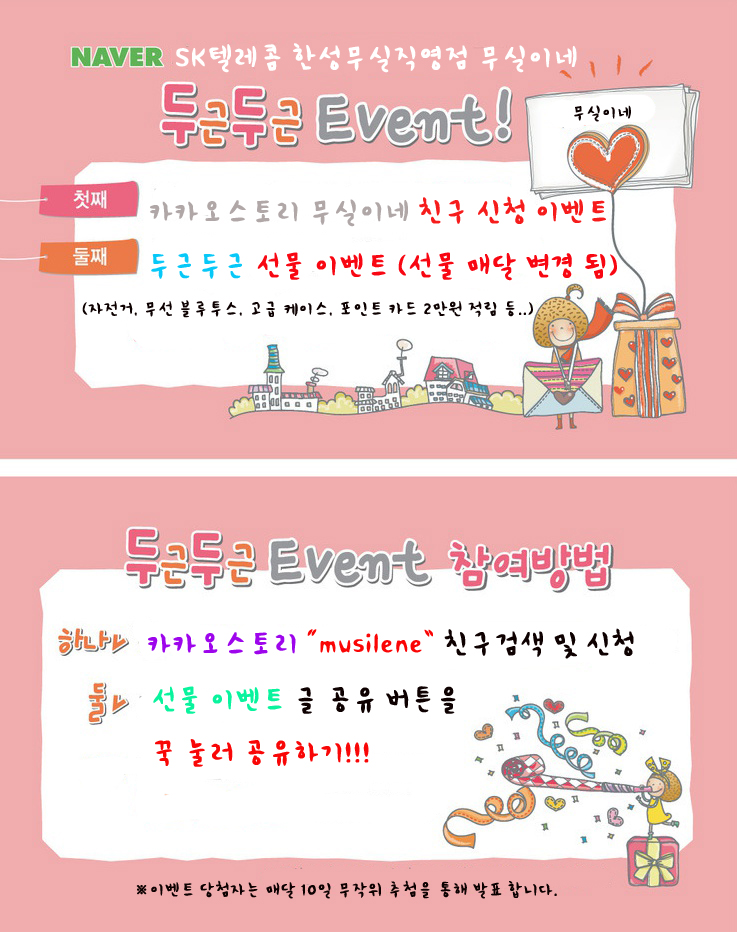 한성텔레콤 이미지