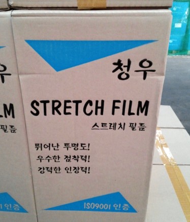 청우통상 이미지