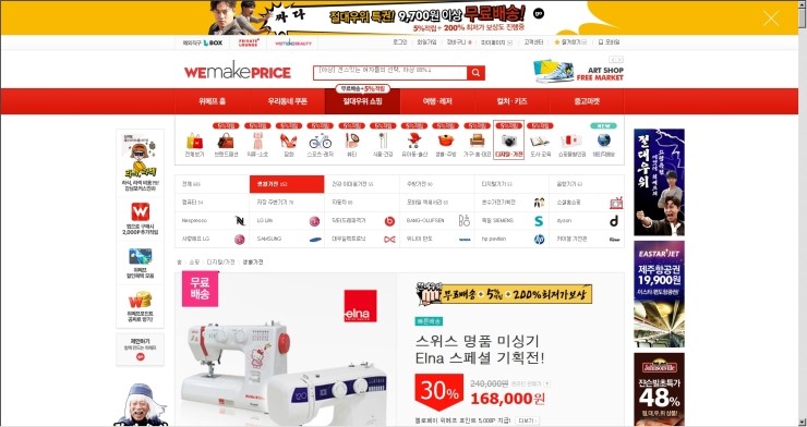 종합미싱 이미지