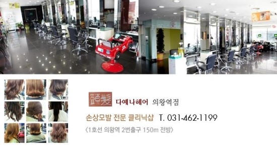 예나헤어 이미지