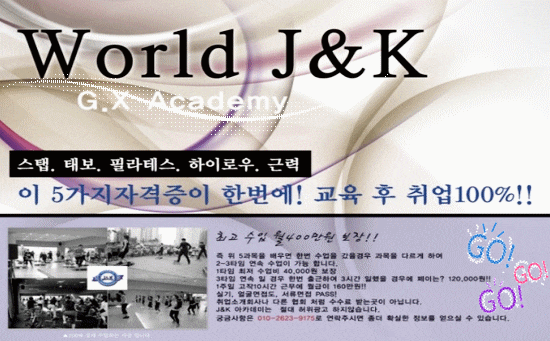 제인앤케이 이미지