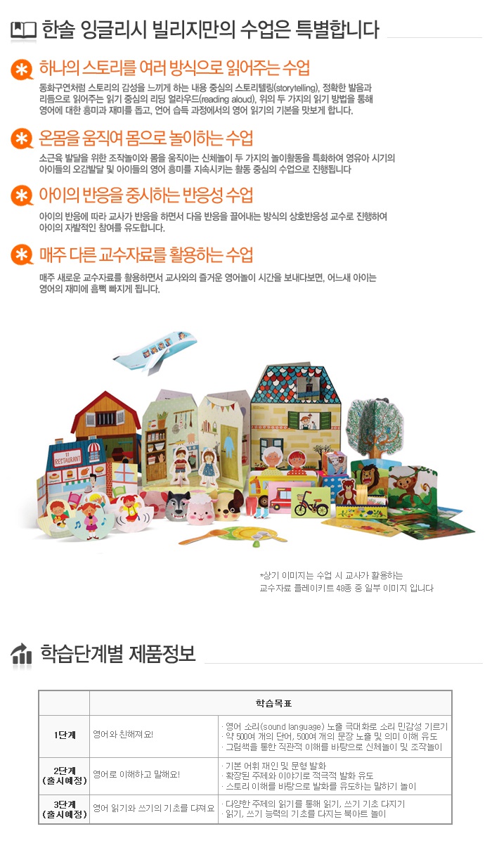 (주)웨일미디어 이미지