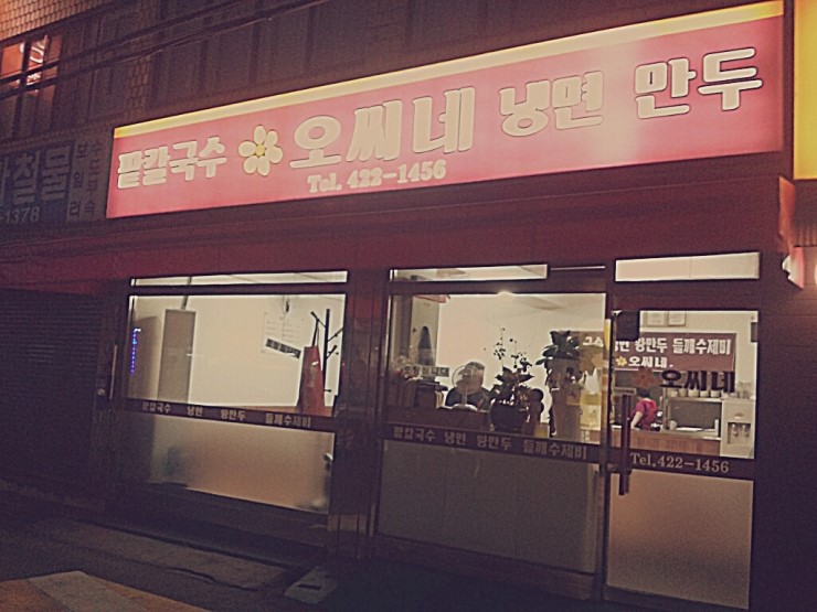 홍익예미술학원 이미지
