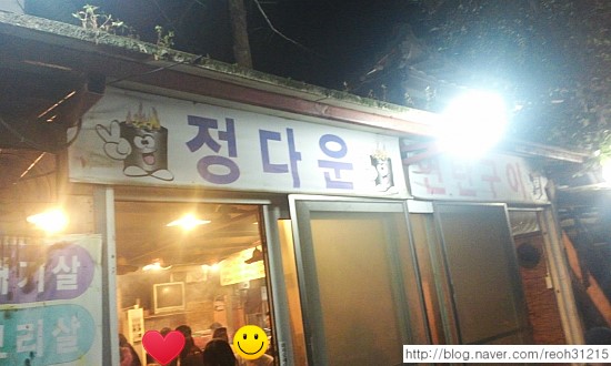 노비타아산 이미지