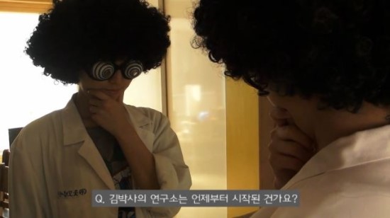 김박사연구소 이미지