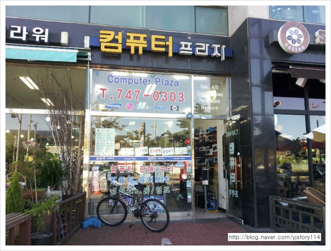 컴퓨터프라자 이미지