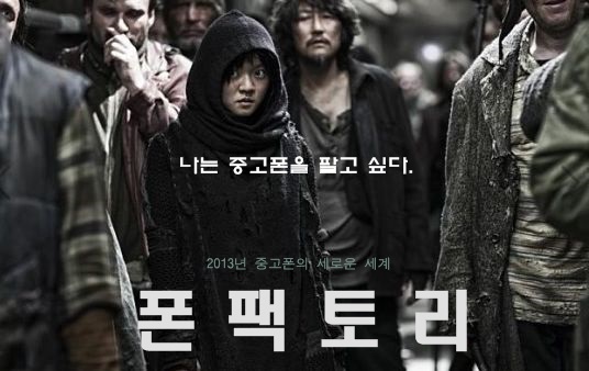 액정팩토리 이미지