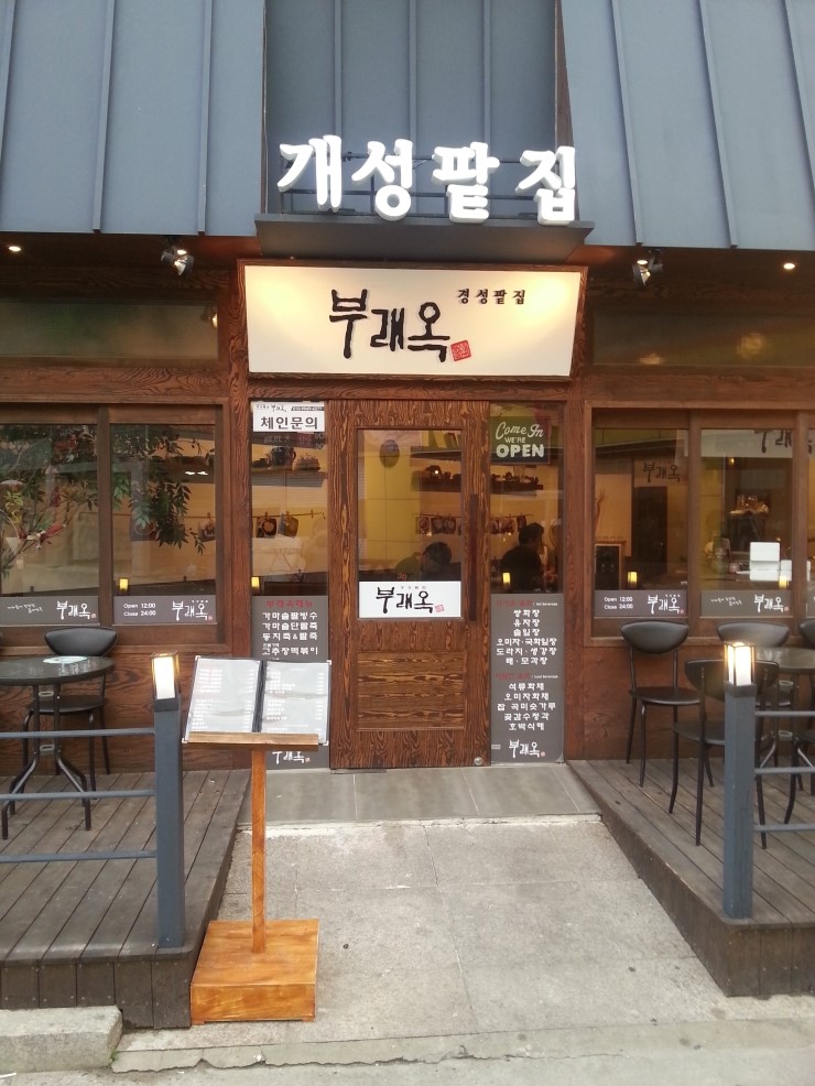 더사르르 이미지