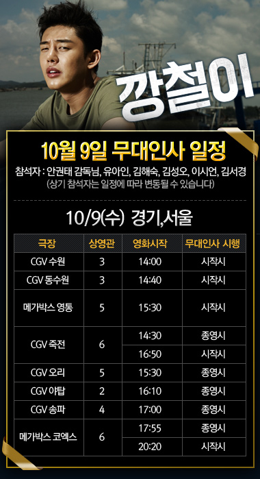 CGV신촌아트레온 4관 이미지