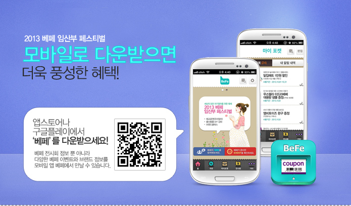연우모바일 이미지