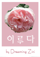 에코제나 이미지