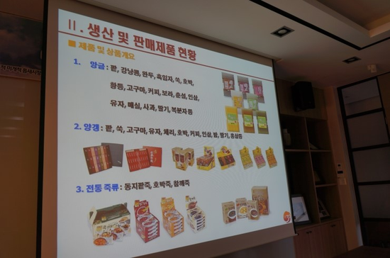 (주)선도식품 이미지