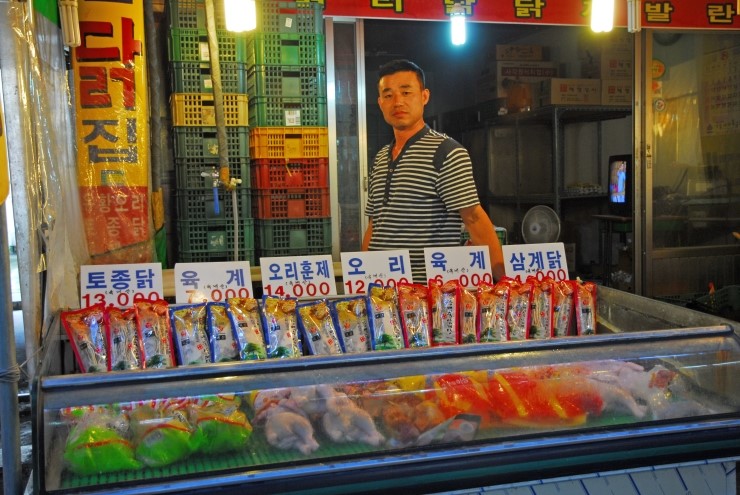 서산닭집 이미지