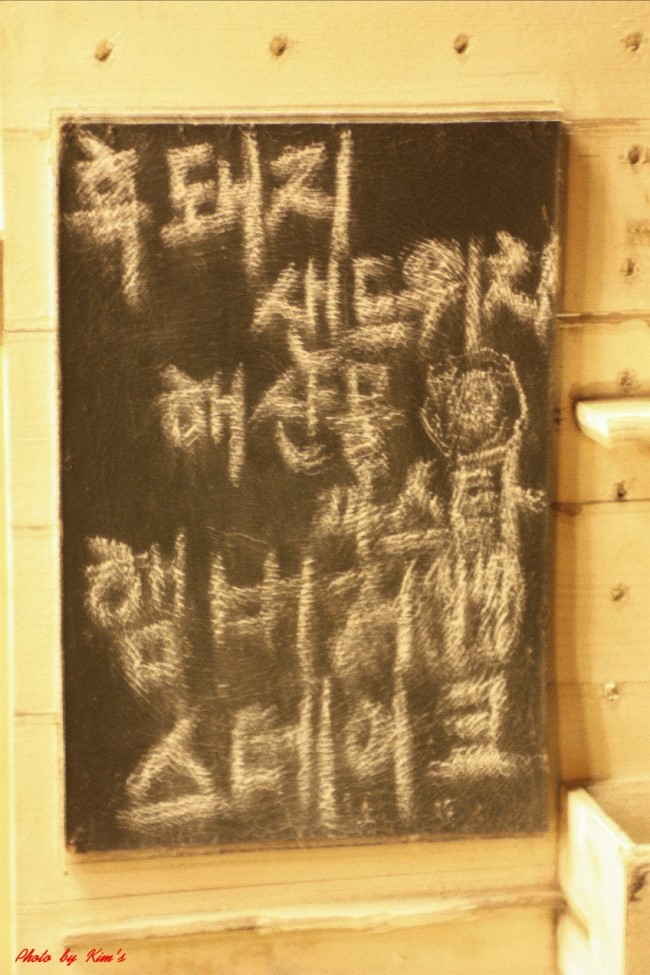 웅스키친 이미지