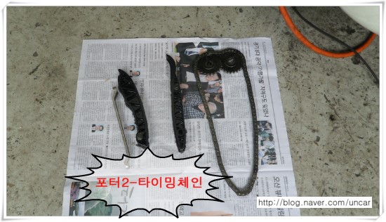 모아커먼레일 이미지