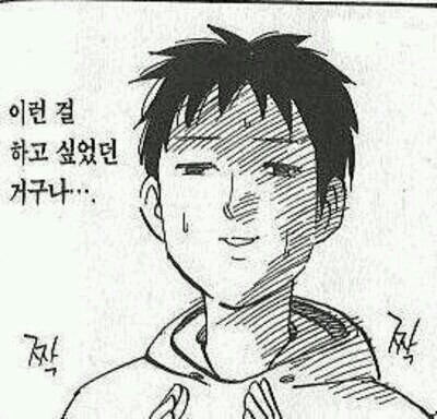 또친 이미지