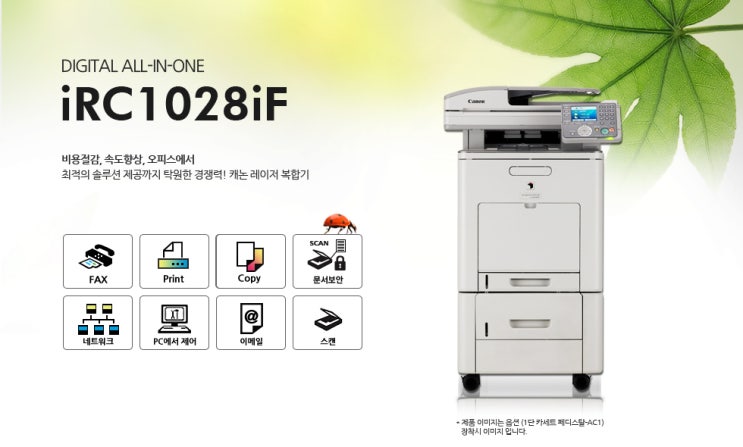 자유사무기 이미지
