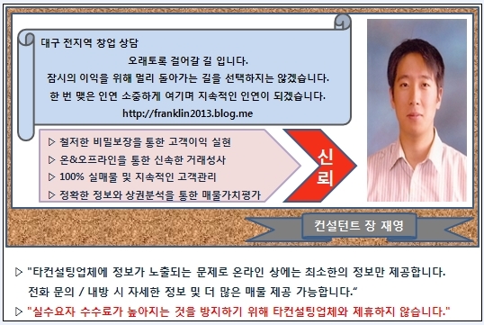 짱유흥주점 이미지